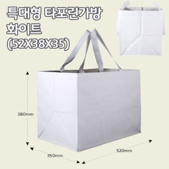 Ư���� Ÿ���� ���� ȭ��Ʈ (52 * 38 * 35)