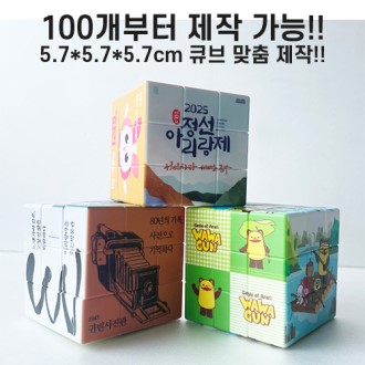 ť�� ���� ���� 5.7*5.7*5.7cm Ǯ�÷��μ�