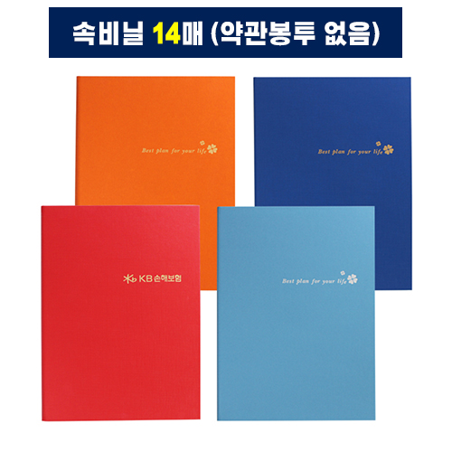 �Ƿ� ���� ���� ȭ�� 14��, ������� ����