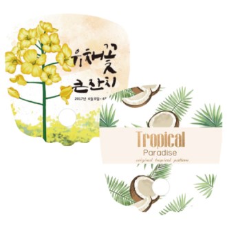 �簢 �ĵ� ��ä