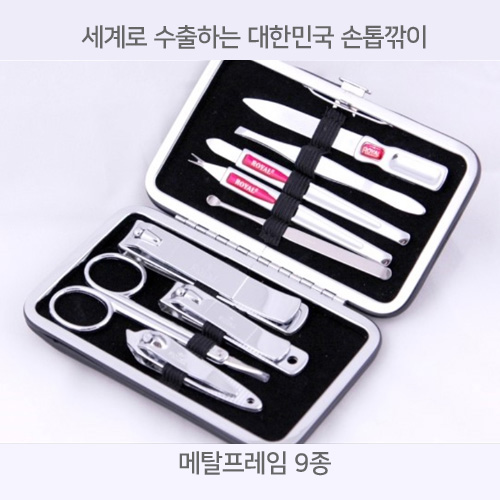 ��Ż ������ 9�� ��Ʈ - ����� �����ϴ� ���ѹα� �������