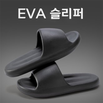 EVA �ε巯�� ������
