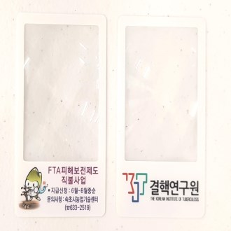 ī�� ���� ������ ������ Į�� �μ� ������ ����