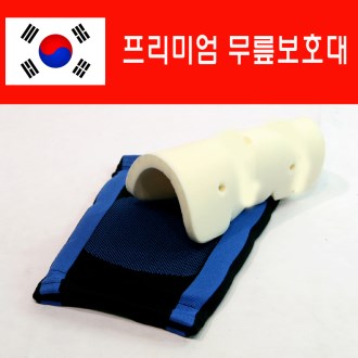 ������ȣ�� / �����̾� / �޸��� / ������ ������ȣ��