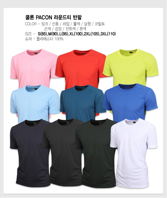 Cool Round ���� ����