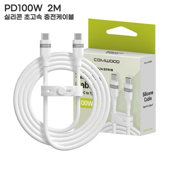 �Ŀ�� PD 100W 2M �Ǹ��� �ʰ��� ���� ���̺�