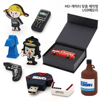 ������ ĳ���� USB 64G
