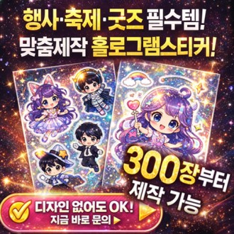 ��¦�� Ȧ�α׷�