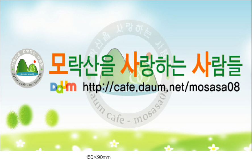 Į�� ��ƼĿ 150X90