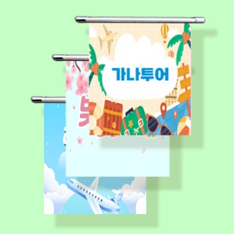 �˷�̴� ���� ���ں� 3 (�ﰢ/�簢)