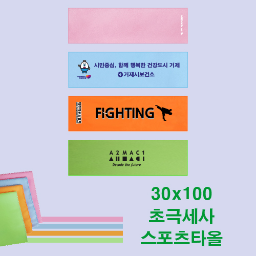 �ʱؼ��� ������Ÿ�� 30x100